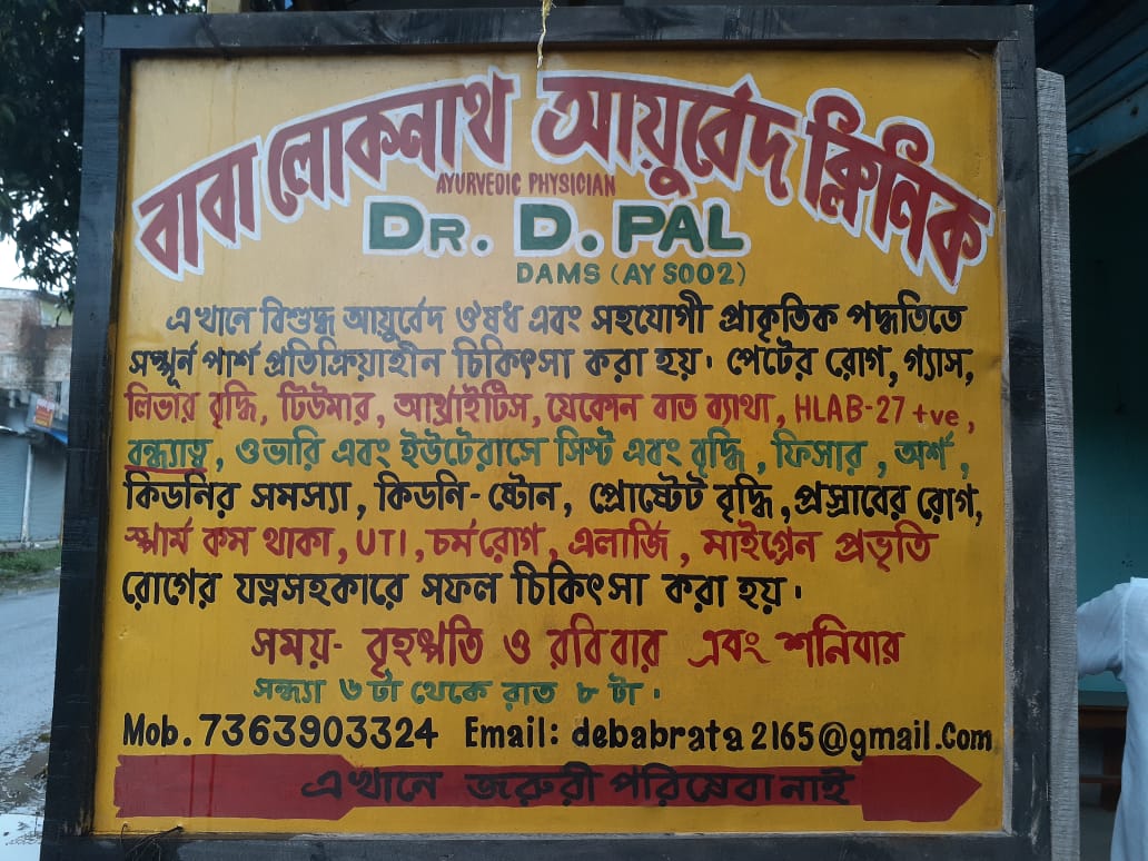 WhatsApp Image 2024-08-21 at 5.48.33 PM